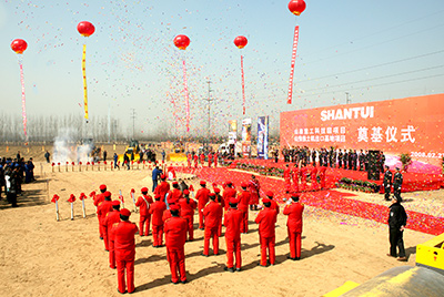 918博天堂重工奠基仪式