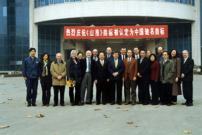 918博天堂商标被认定为中国驰名商标